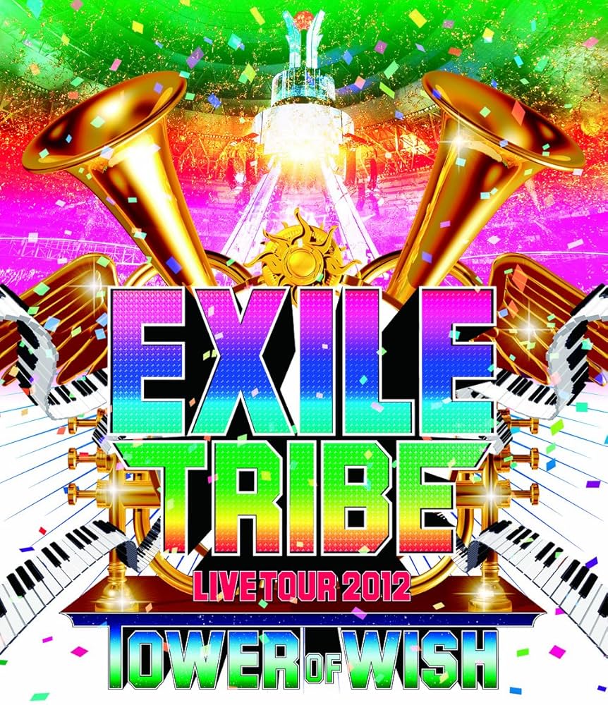 アート・デザイン・音楽 EXILETRIBELivetoru2012 tower of Wish Amazon.co.jp: EXILE TRIBE LIVE TOUR 2012 ~TOWER OF WISH~ (2